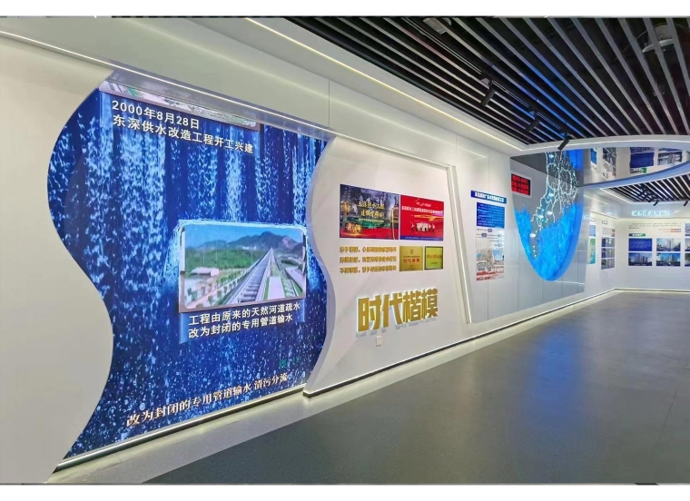 廣東粵海控股集團(tuán)有限公司-企業(yè)文化展廳