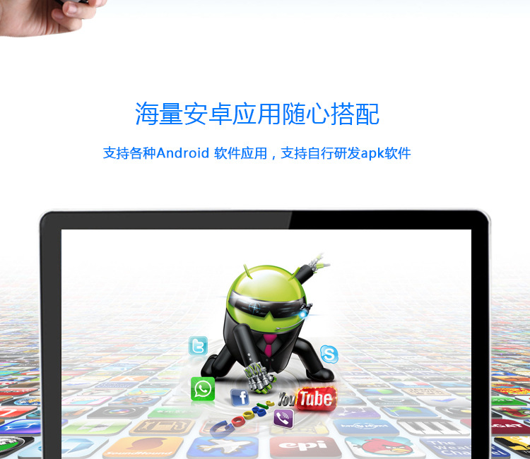 廣告機(jī)廠家