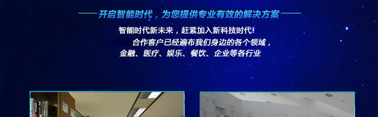 觸摸一體機(jī)廠家