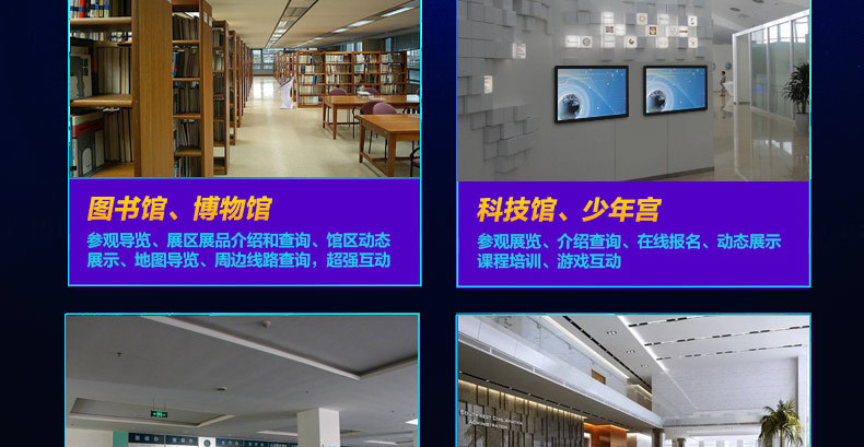 觸摸一體機(jī)廠家