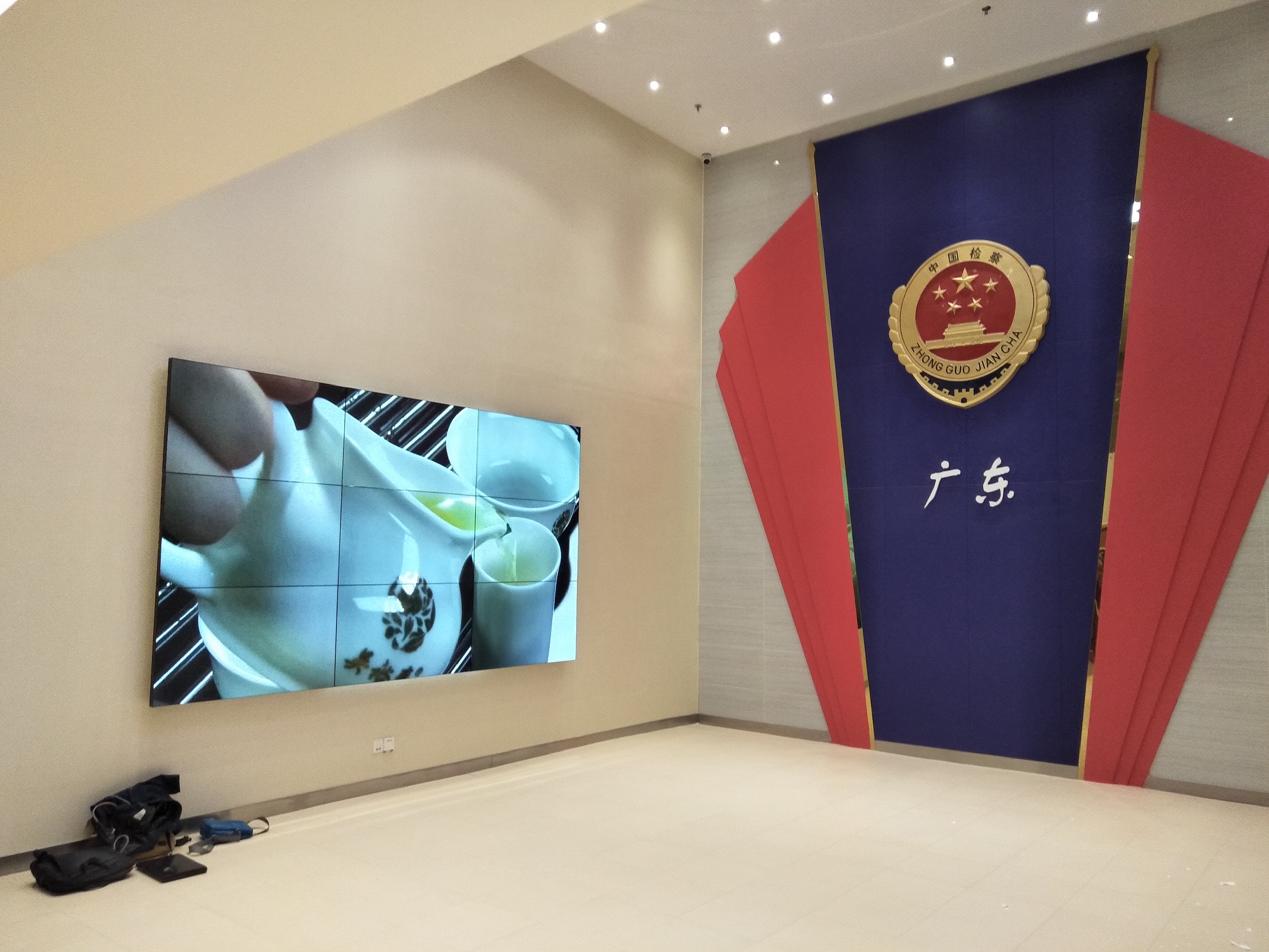 海博視拼接屏檢察院項(xiàng)目