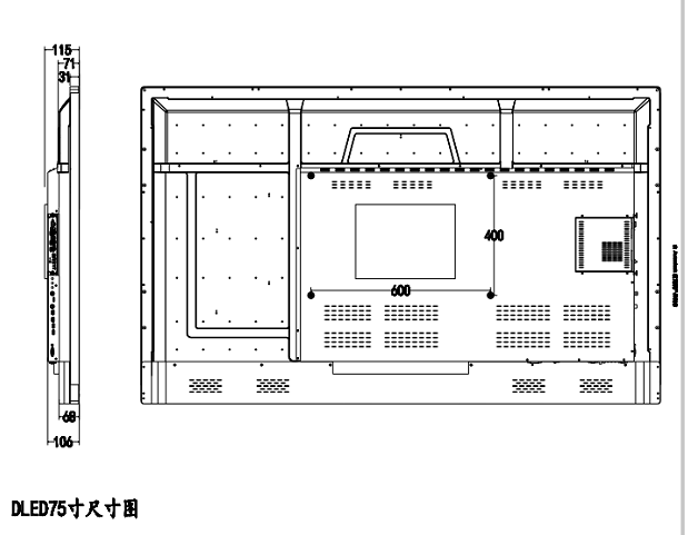 雙系統(tǒng)會議一體機(jī)