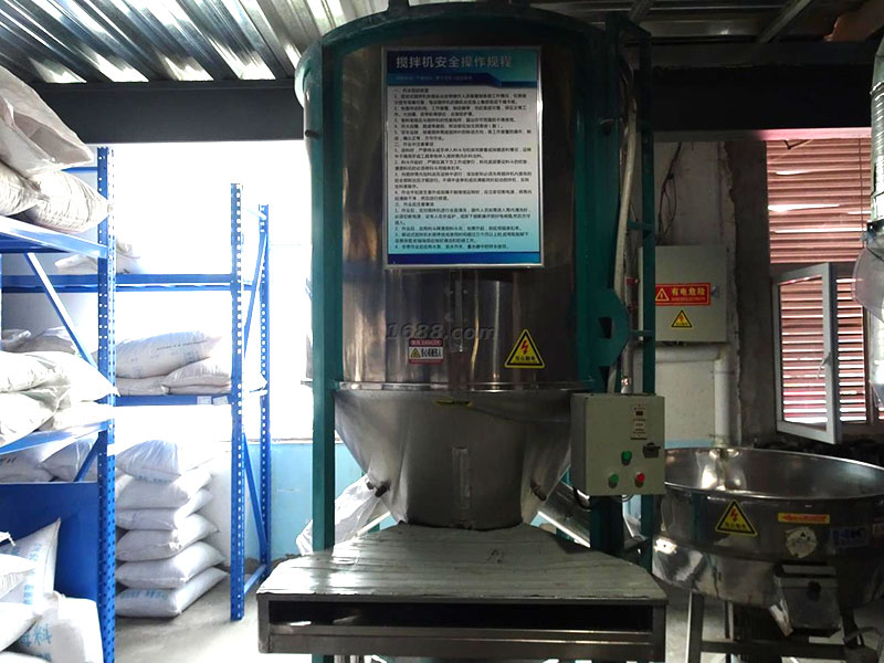 生產(chǎn)研發(fā)